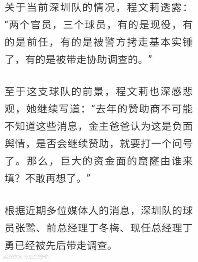 记者：切尔西和曼城都有意河床中场克劳迪奥-埃切维里据天空体育记者SarahWieczorek报道，切尔西一直在争取克劳迪奥-埃切维里。